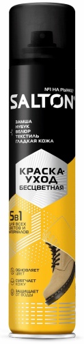 Salton краска бесцветный, Краска-уход 190 мл Бесцветный