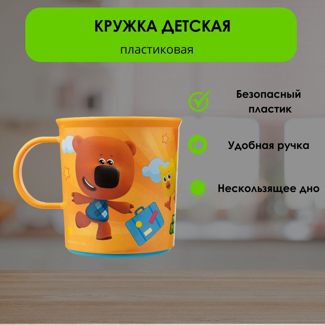 Кружка LifeGoods.kz , 200 мл, пластик, 1 шт.