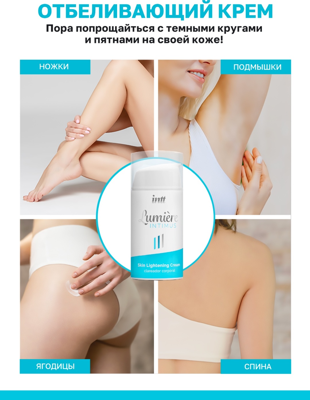 Купить Лубрикант Intt гель без аромата 15 мл основа водная в Алматы –  Магазин на Kaspi.kz