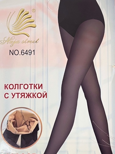 Колготки Naja street черный