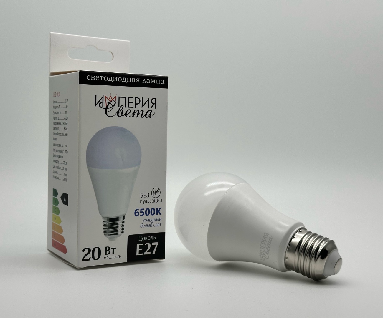 Империя света 20W E27, светодиодная, холодный белый