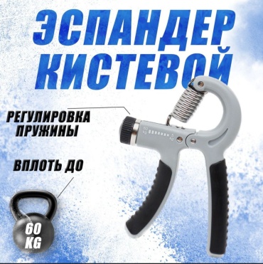 KUQUAY vb2 пружинный 60 кг серый