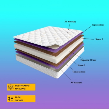Матрас Jatsai Matras КОМФОРТ КАКОС PLUS, 70x200x14 см