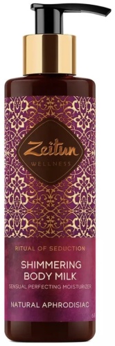 Zeitun "Ритуал соблазна". Сияющее с жасмином и натуральным афродизиаком молочко для тела 200 мл
