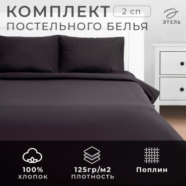 Комплект Этель Black night евростандарт хлопок, поплин, 2 наволочки: 50x70 см