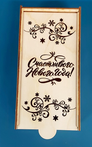 Коробка DIVAD 1 шт, 21х10х6 см