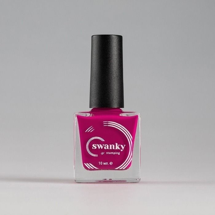 Swanky Stamping Лак для стемпинга №005 Розовый 10 мл