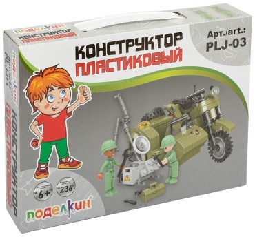 Конструктор Поделкин Мотоцикл PLJ-03, деталей 236 шт