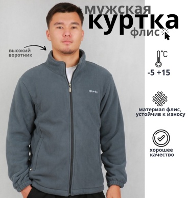 Демисезонная куртка Mtrend серый