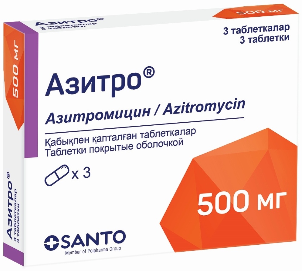 Купить Азитро таблетки 500 мг 3 шт в Алматы – Магазин на Kaspi.kz