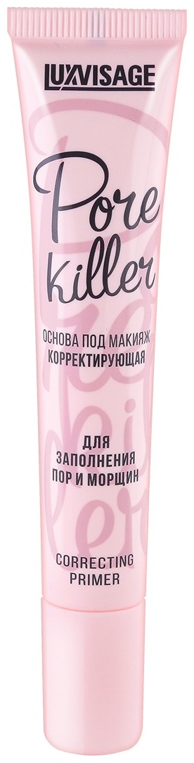 LUXVISAGE Pore Killer основа под макияж для лица 20 мл