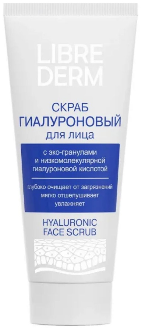 Librederm скраб Гиалуроновый 75 мл