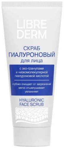 Librederm скраб Гиалуроновый 75 мл