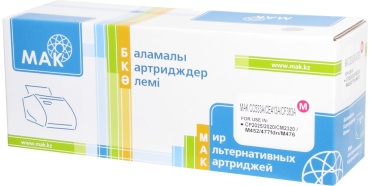 МАК CC533A (0021130) пурпурный (magenta)