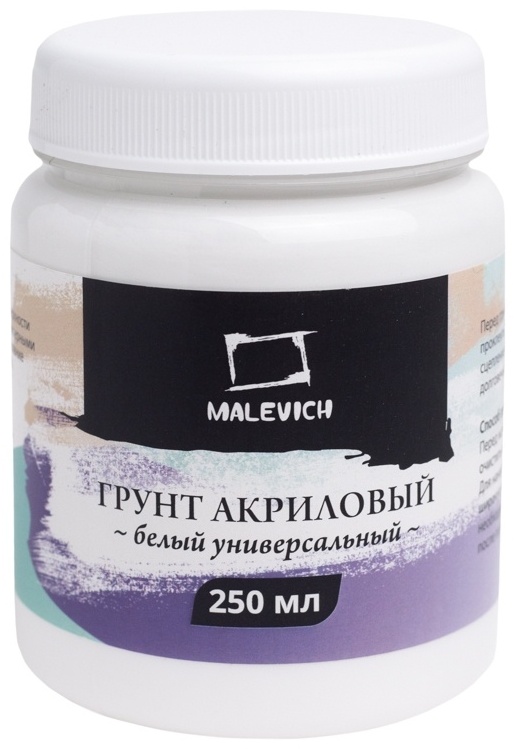 Грунт акриловый белый универсальный 250 мл