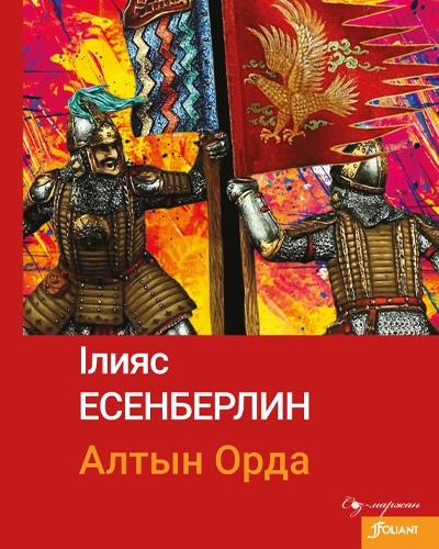 Саусақтар ауыздағы фетиш