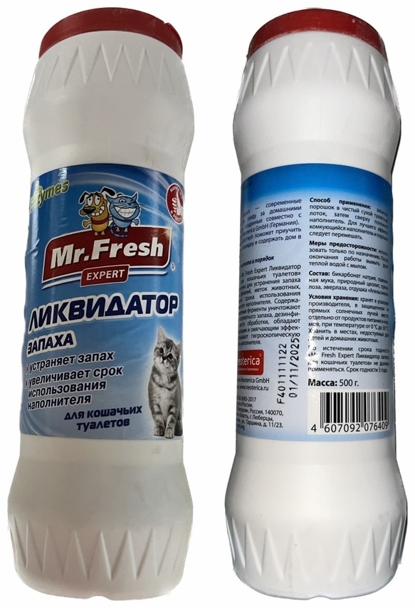 Купить Mr.Fresh ликвидатор Mr.Fresh в Алматы – Магазин на Kaspi.kz