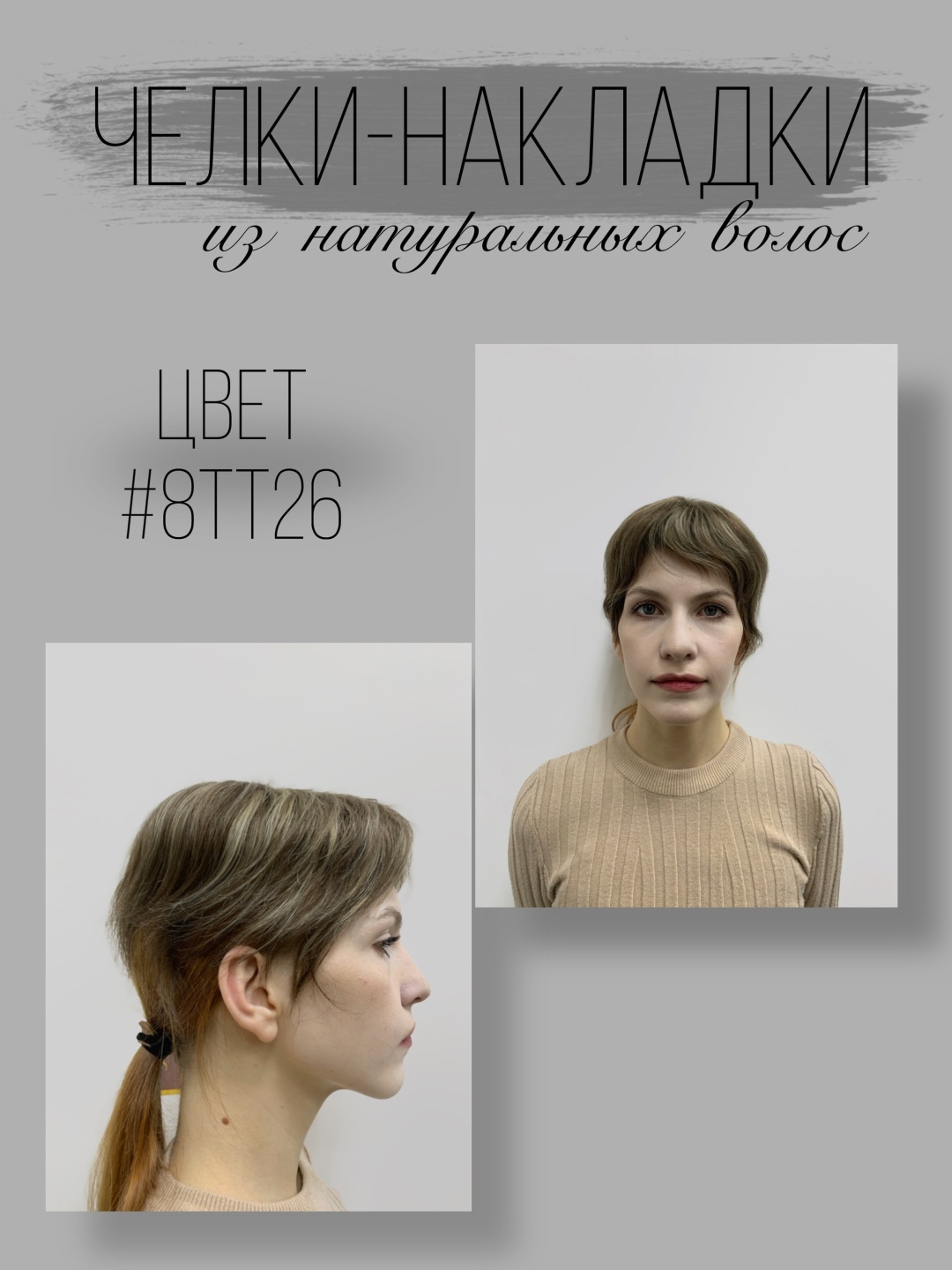 Hair Territory шиньон блонд радуга женский