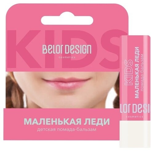 Belor design Маленькая леди бальзам 3+