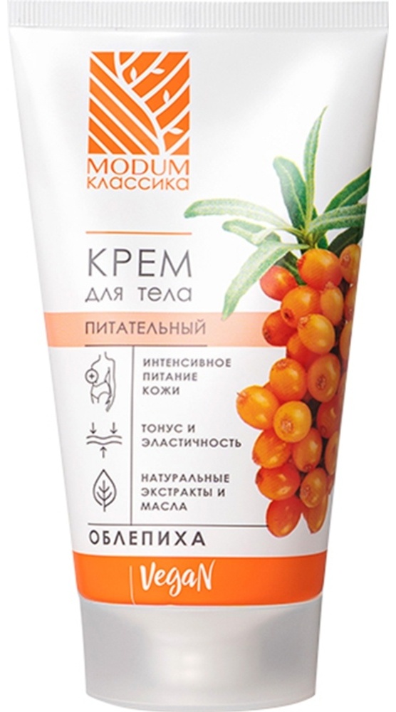 Modum Облепиха крем для тела 150 мл