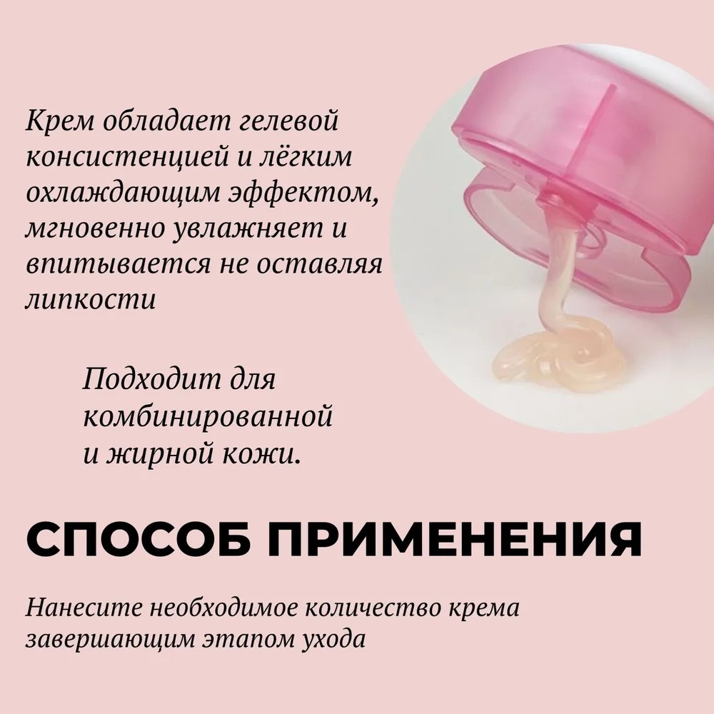 Skin1004 крем Madagascar Centella Poremizin Light Gel Cream для лица 75 мл, фото 5