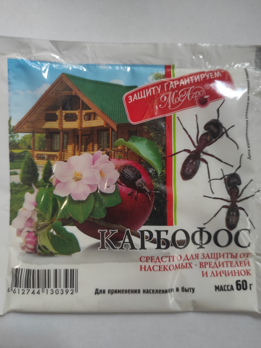 Порошок Карбофос 0.06