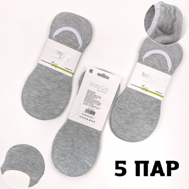 Следки BasQa 5 пар серый 41-46
