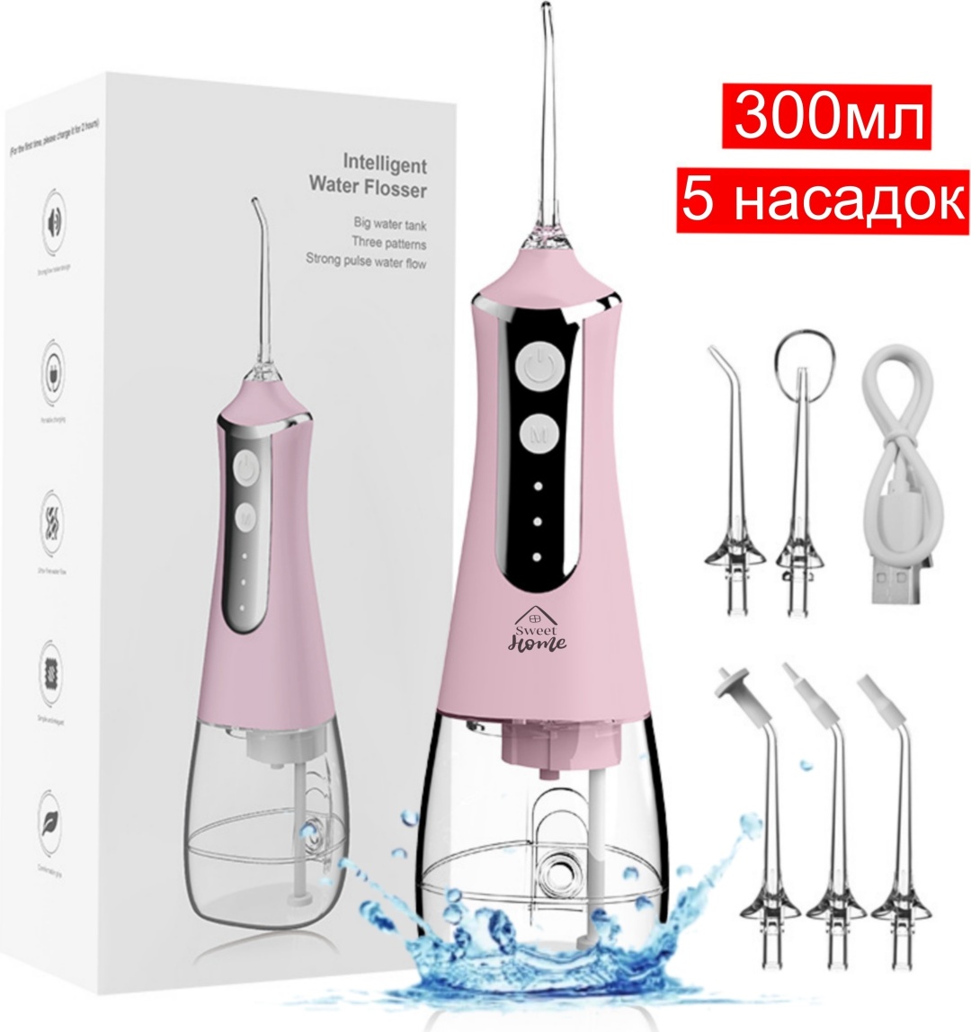 Sweet Home ирригатор Pink 01 импульсный, портативный