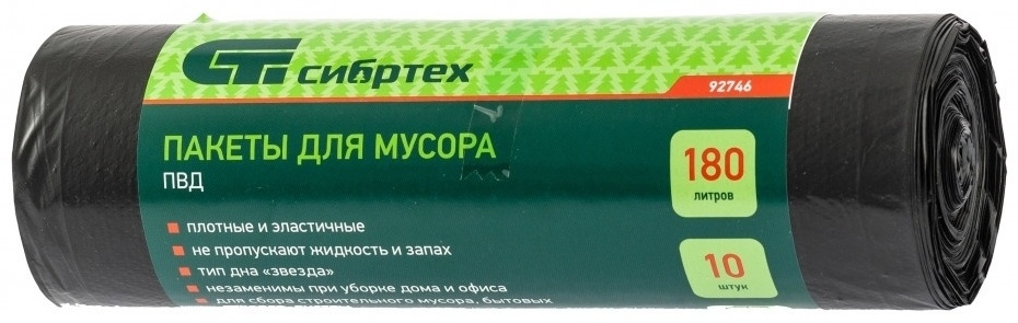 СИБРТЕХ 92746 1 шт
