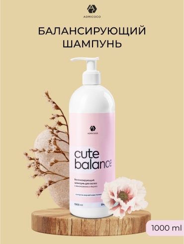 ADRICOCO Cute Balance шампунь 1000 мл