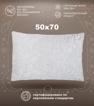Подушка Русская сказка 50x70 см, полиэфир