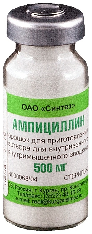 Ампициллин 500мг уколы. Ампициллин 500 мг. Ампициллин таблетки 500 мг. Ампициллин пор в/в и в/м 500мг №1.