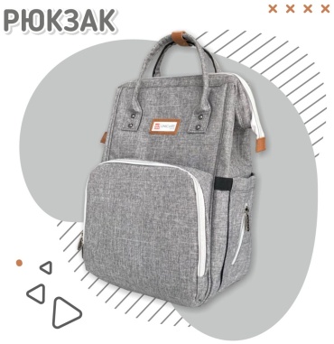 Сумка-рюкзак Unicare SER002 серый