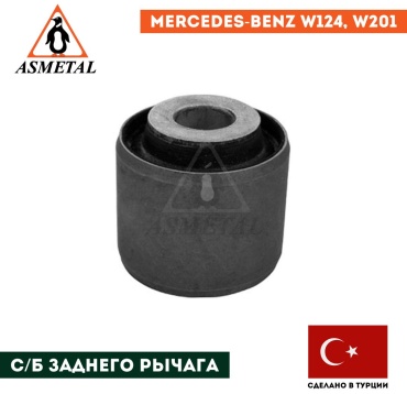 Asmetal сайлентблок 38MR0509