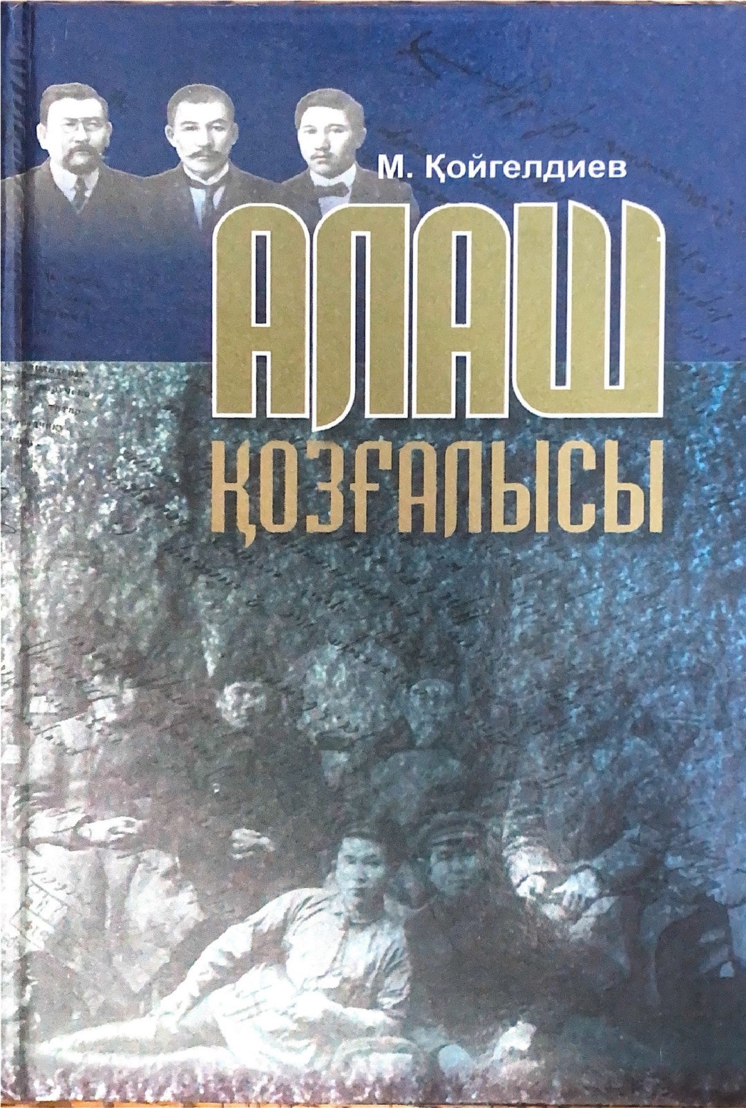 Үлкен әйел порно Көшедегі орыс секс