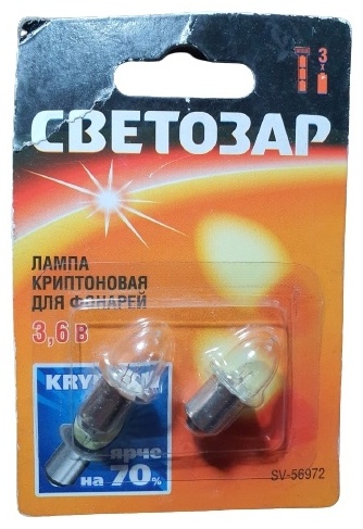 Светозар 3.6W G45, криптоновая, теплый белый