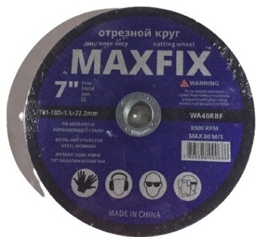 Диск отрезной по металлу 180x22.2х1.4 мм, 22218