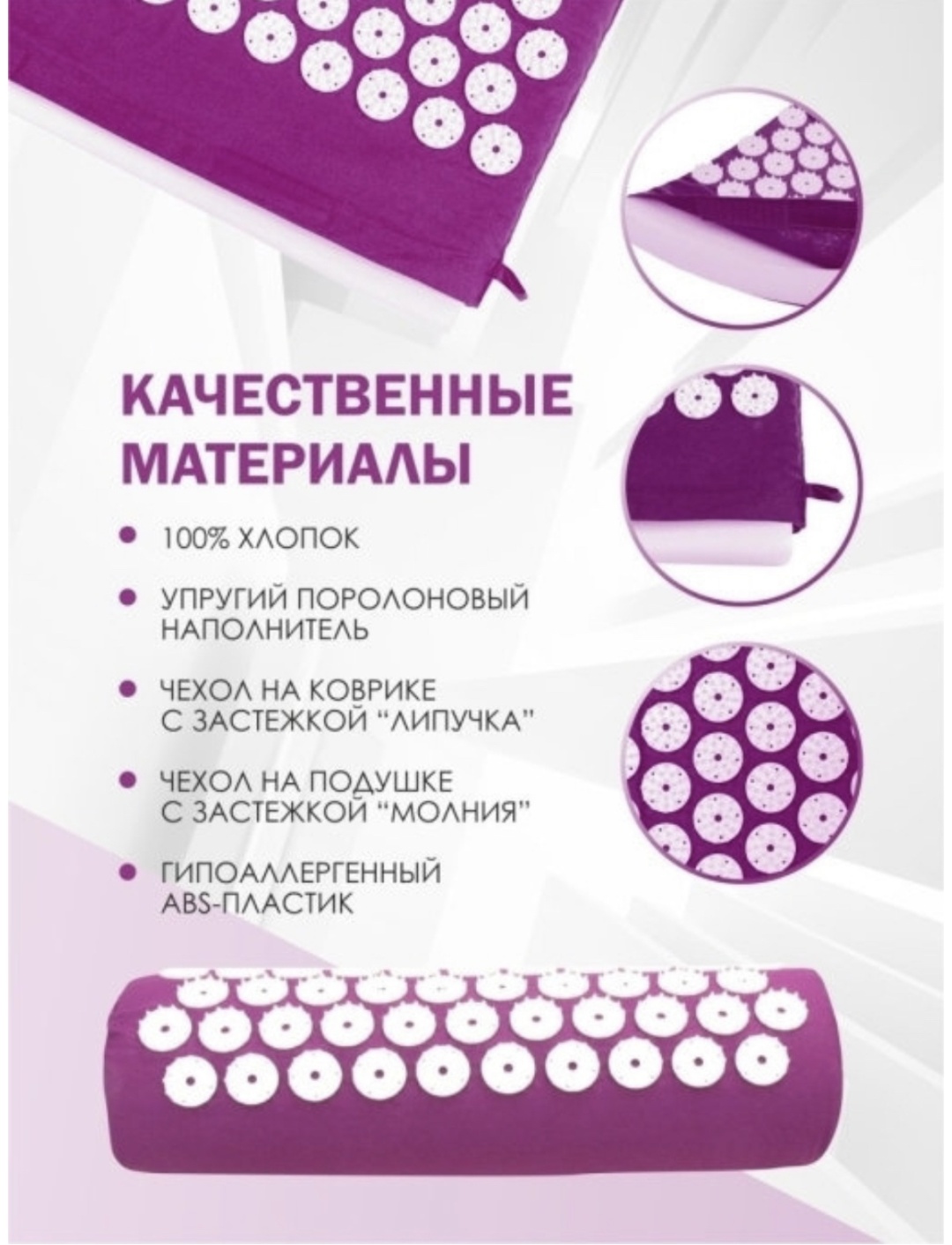 Купить Массажер Аппликатор Кузнецова коврик акупунктурный в Алматы ...