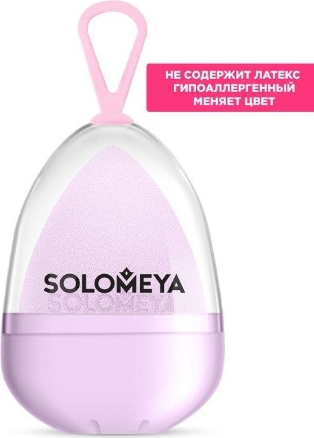 Косметический спонж для макияжа, меняющий цвет Purple-pink