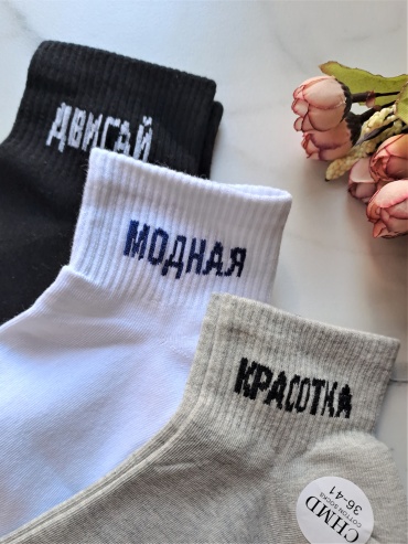 Носки CHMD 3 пары черный, серый, белый 36-41