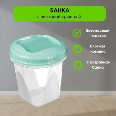 LifeGoods.kz банка LG48976, пластик