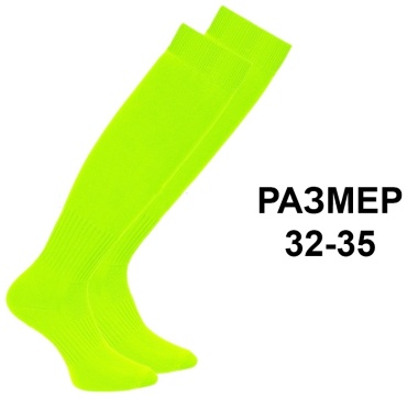 Гетры RIFTEX 2037961344247 зеленый 32-35
