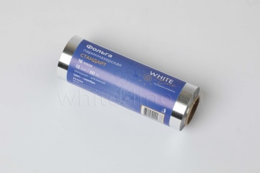 White Line фольга для окрашивания серебристый