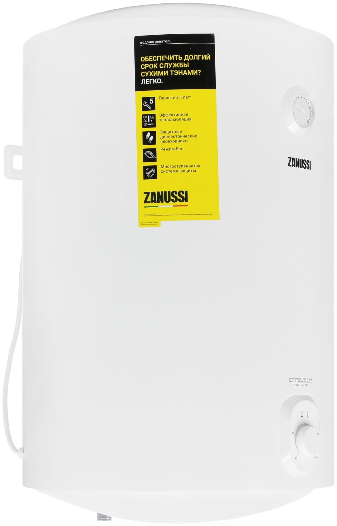 Zanussi ZWH/S 50 Orfeus DH. Водонагреватель Zanussi ZWH/S 80 Orfeus DH. Водонагреватель Zanussi ZWH/S 100 Orfeus DH. Водонагреватель Zanussi ZWH/S 50 Orfeus DH.