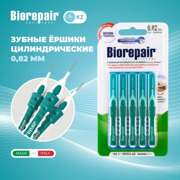 Biorepair Interdental Brush Regular зубной ершик средней жесткости