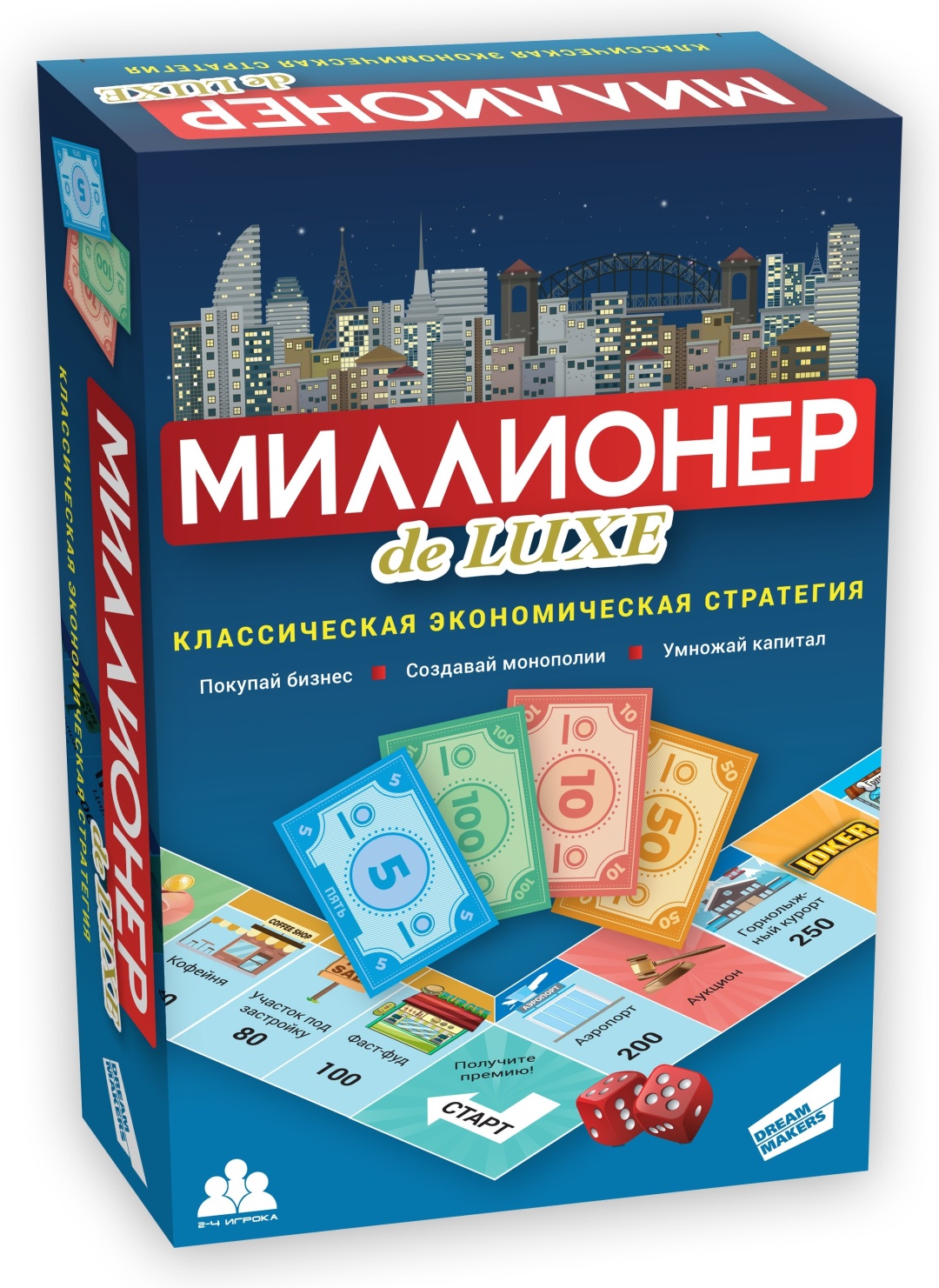 Купить Настольная игра Миллионер de LUXE 2128V в Алматы – Магазин на  Kaspi.kz