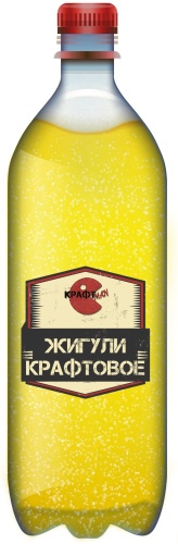 Крафт Man Жигули пиво разливное нефильтрованное, крафтовое 5% 1 л