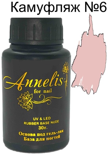 Annelis базовое покрытие French 6 глянцевое 30 мл