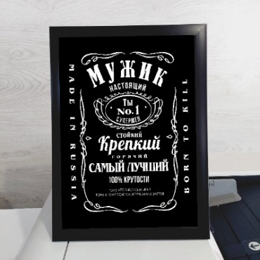 Press House постер Мужик А4 в рамке 21x30 см