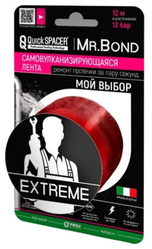 Pipal Extreme XL 202500008 300x5 см